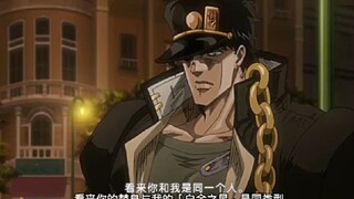 【JOJO】当你用谷歌生草机翻译了20遍JOJO名场面后