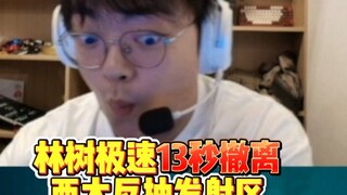 Lin Shu launches a fierce 13-second assault on the Special Forces, only to have the launch zone unex