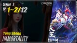 【Yong Sheng】 Season 3 EP 1~2 (25-26) - Immortality | Donghua - 1080P
