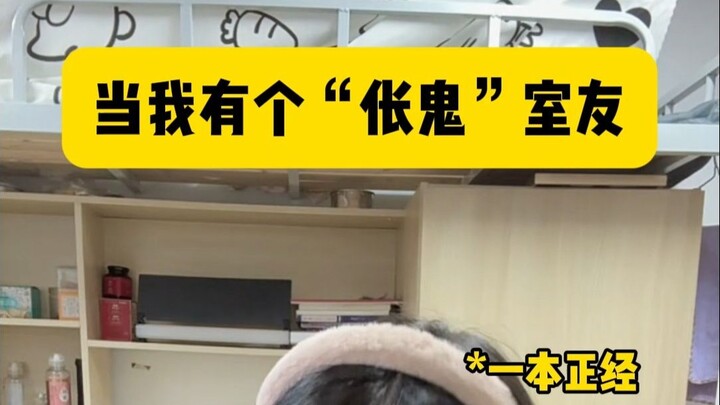 Khi bạn có một “chàng quỷ” làm bạn cùng phòng