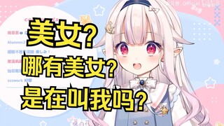 日本萝莉在广州街上被人追着喊美女 喊了半天才发现原来叫的是自己