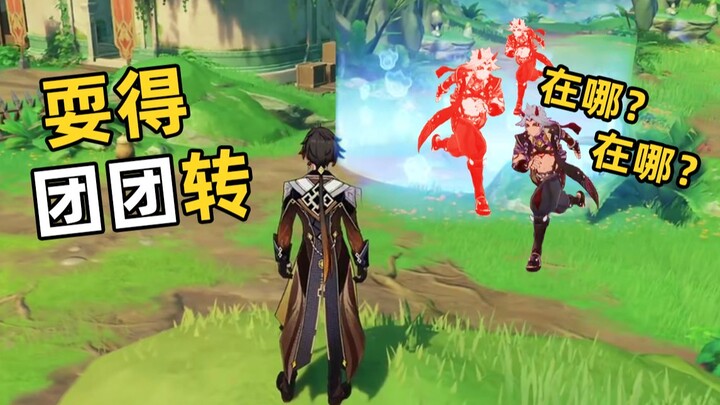 Crazy Shady Plays! How Do These Streamers Even Play Hide-and-Seek?!