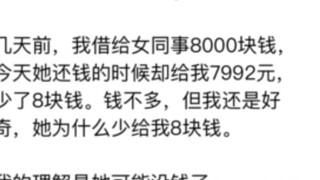 [Top Post] 8 yuan is enough to recognize a person. It’s so cheap.