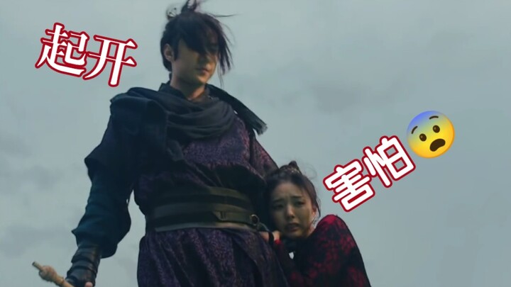 Wu Shixun: She’s pulling me!