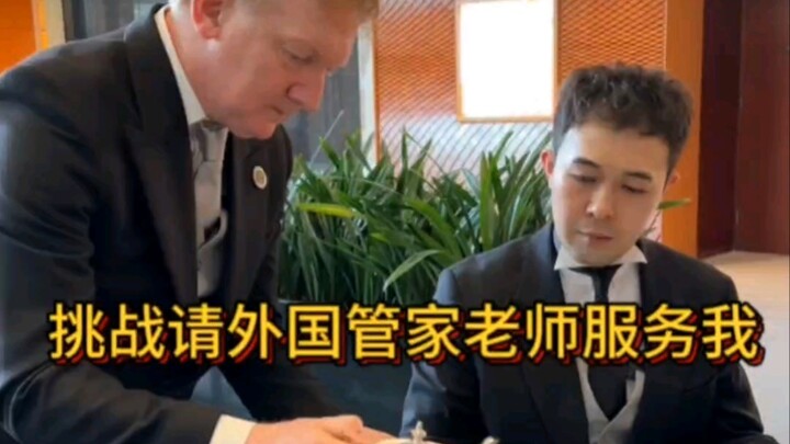 Families! I’ve hired a foreign butler teacher to take care of me!