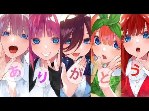 The Quintessential Quintuplets「AMV」- What Makes You Beautiful