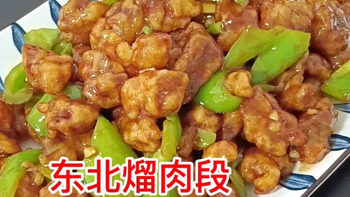 Northeast Stir-Fried Pork Slices
