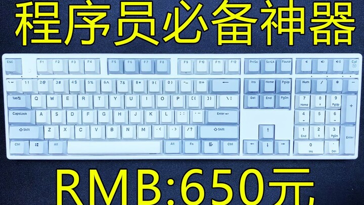 Unboxing keyboard kapasitif elektrostatik seharga 650 yuan, konon merupakan alat wajib bagi para pro
