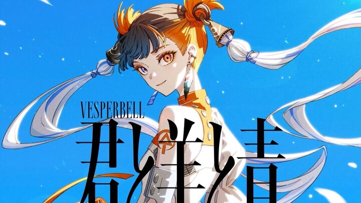 【VESPERBELL Kaska】You, the Sheep, and the Blue – RADWIMPS [Cover]