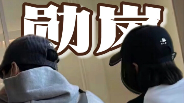 Ngụy Đại Huân & Tần Lam | Phim tài liệu tình yêu dưới ống kính paparazzi