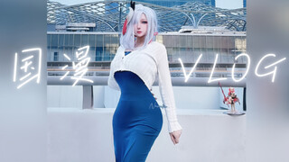 That auntie with an hourglass figure at the comic convention!