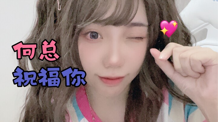 Quickly tag your friend with the surname He to come and check this out!