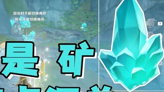 The Strata Abyss is so rich! Digging once in 10 minutes is more than digging outside in a day! Minin