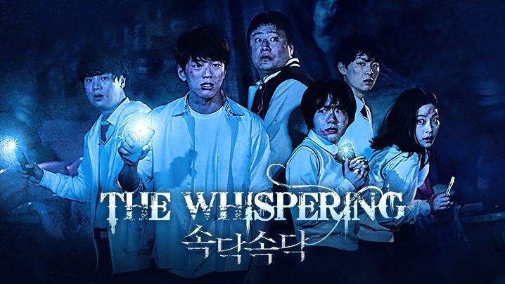 The Whispering Episode 1