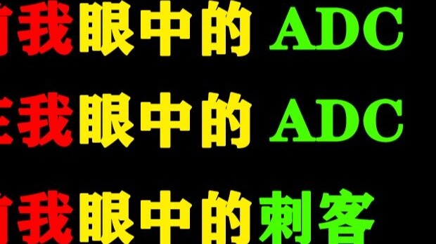 League of Legends Status