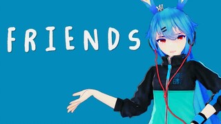 【蓝兔MMD】我-们-只-是-好-朋-友-啊（FRIENDS）