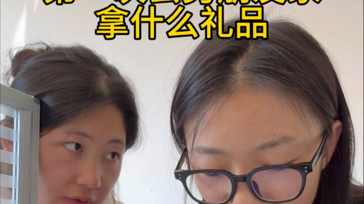 Do you think Zhigang’s dad will like it?