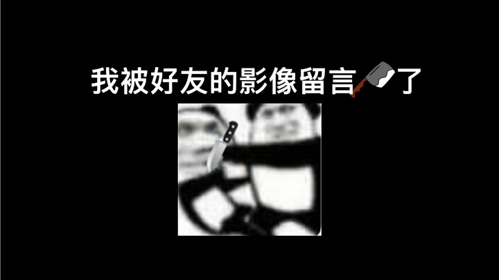 【Ngọn Gió Ước Mơ】Tôi bị lời nhắn hình ảnh của bạn thân “đâm” rồi