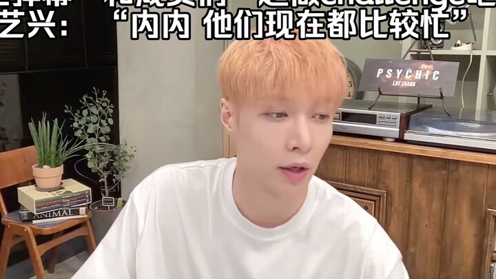 【จางอี้ชิง】【EXO】แฟนๆ ส่งคอมเมนต์ว่า “มาทำชาเลนจ์กับสมาชิกกันเถอะ” อี้ชิงตอบว่า “เนเน่ ตอนนี้พวกเขาก็