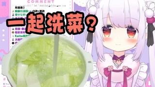 不爱洗菜的日本萝莉你也会喜欢吗？【真白花音】