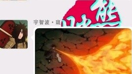 Sự hồi sinh của Tộc Sasuke 25: Bậc thầy cấm thuật số 1 trong thế giới Ninja là ai?