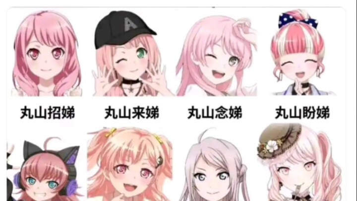 Who photoshopped this Maruyama family?