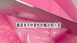 盲妻绝爱