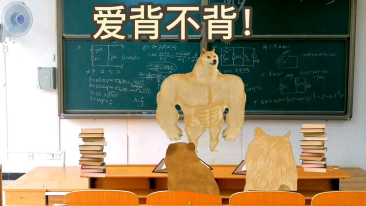 Class! Homeroom! Teacher!