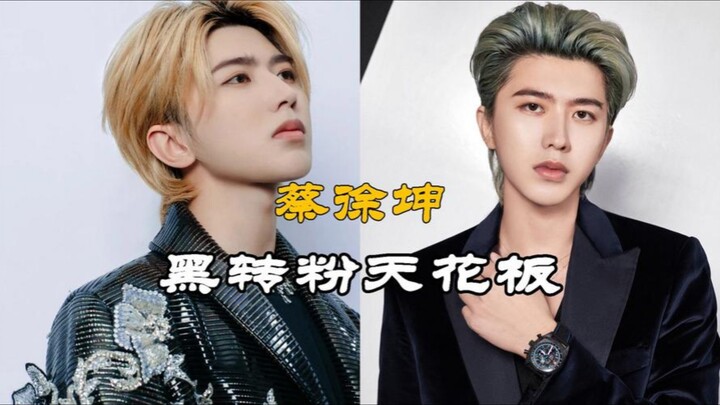 Titik awal debut Cai Xukun benar‑benar berani. Inti dari sang Patriark terlalu kuat!