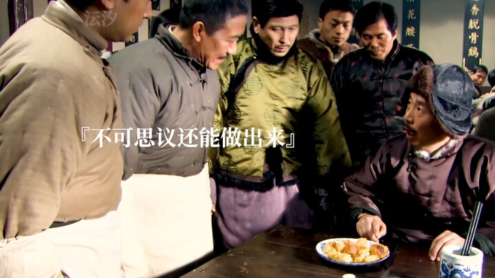 น้ำแข็งทอด เคยกินไหม?
