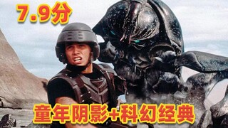 A childhood shadow 26 years ago, an underestimated science fiction masterpiece, hiding so many secre