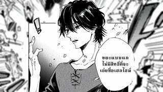 การกลับมาของราชาซากศพ ถูกอัญเชิญกลับไปต่างโลกอีกครั้ง เพื่อหยุดองค์กรลับสุดมืดมน ( ตอนที่ 02 )