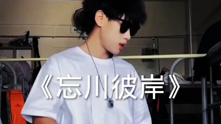 Vong Xuyên Bỉ Ngạn lại quay trở lại! Phiên bản 32.0