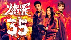 EP35/38 Unnatural Fire (2025)