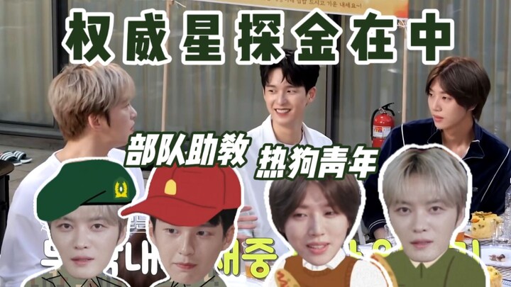 The boss turns star scout himself! Kim Jae-joong discovers two super-handsome new actors—who’ve clea