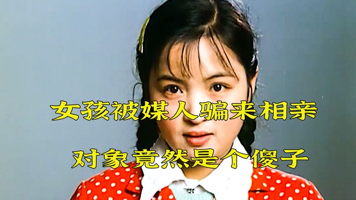 A beautiful girl is tricked by a matchmaker into going on a blind date with a fool—turns out the end