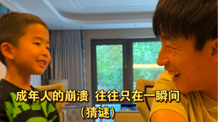 انهيار البالغين غالبًا ما يحدث في لحظة واحدة (لغز) 24.06