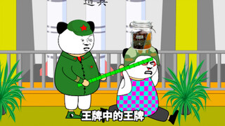 那些年被我们胖揍的南棒 拿泡菜坛子打啊？哈哈