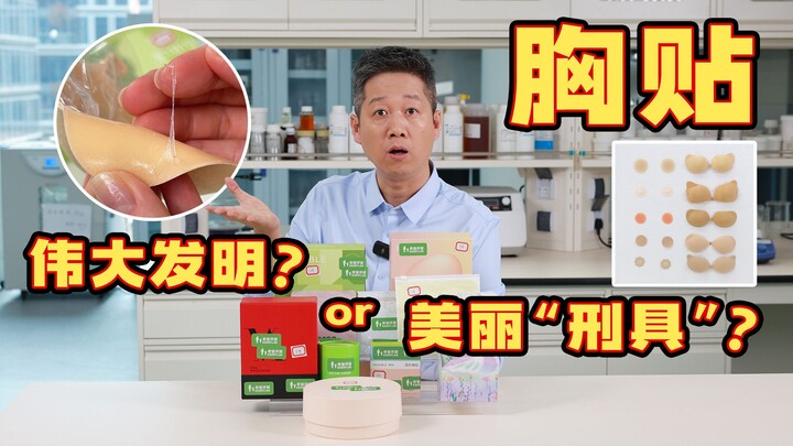 Cuma tempel langsung gatal! Pengin pakai tapi takut? Kami sudah uji 10 model bra tanpa tali, dan ter