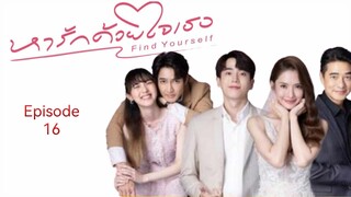 🇹🇭I EP 16(FINALE) Find Yourself (2023) English Sub