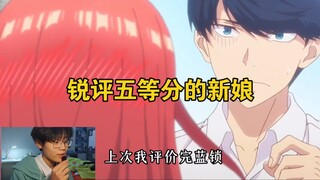 简直是我们男生的蓝色监狱