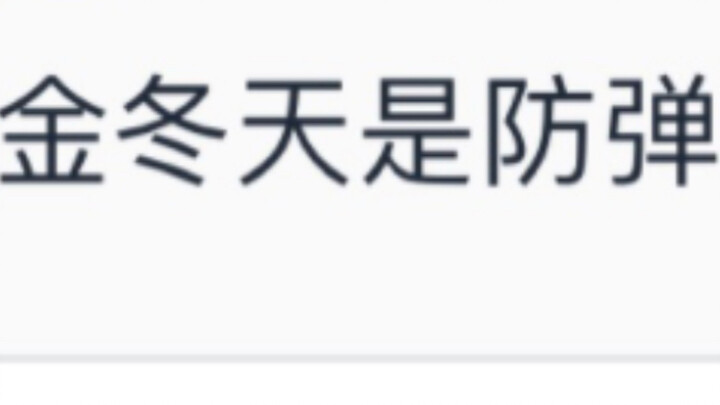 ไม่ถามแล้ว