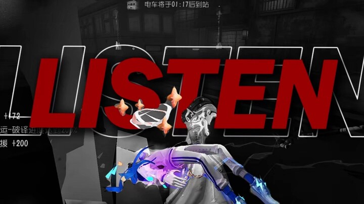 【Listen bạn có cảm nhận được không】
