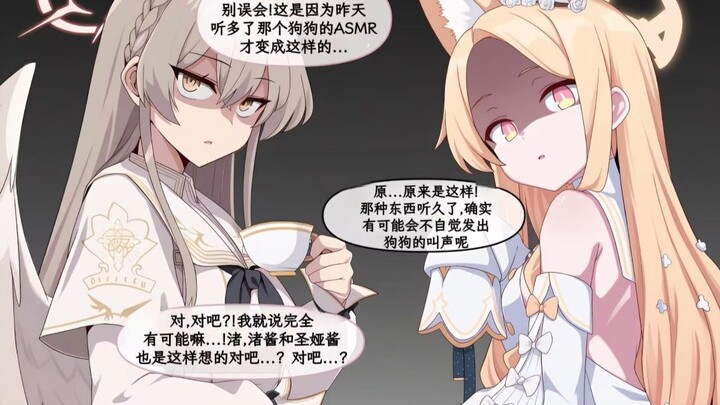 [Audible Archive] When Nagisa and Sanya found out yesterday was Mika’s birthday, they snuck out with
