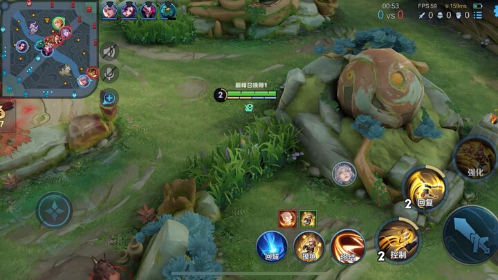 Watch out for the grass!