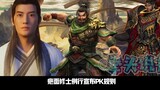 [Fist Storyteller] Han Li is back as king! Interpretation of the Spiritual World Chapter of "The Sto