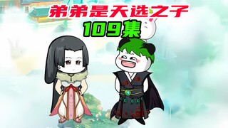 叶辰围攻酒仙，反派英雄救美，都是木秀的锅
