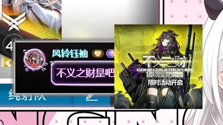 龙门币短缺？蓝姐有一招！但是千万不能说是蓝姐教的听到没？