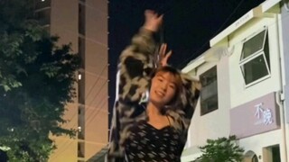 kpop人喝多了跳pop 姐就是自信哈！| pop 林娜琏