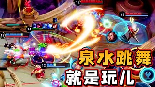 【Air Mancur Menari】